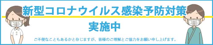 乳がん検診ネット予約